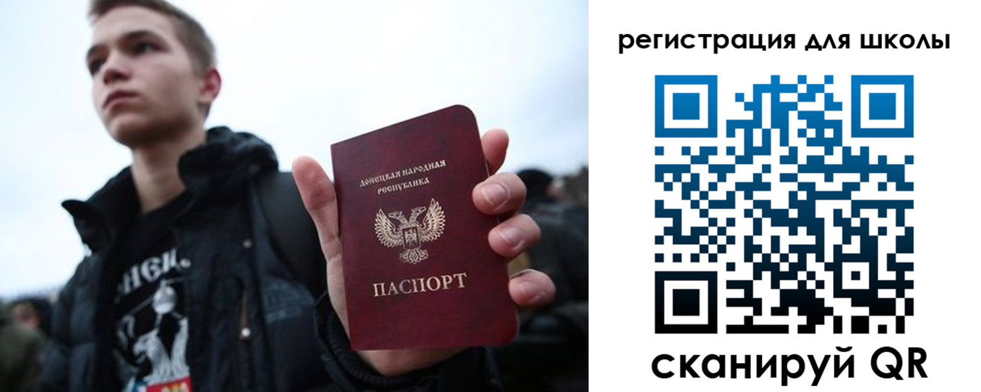 прописка поиск в Краснокамске