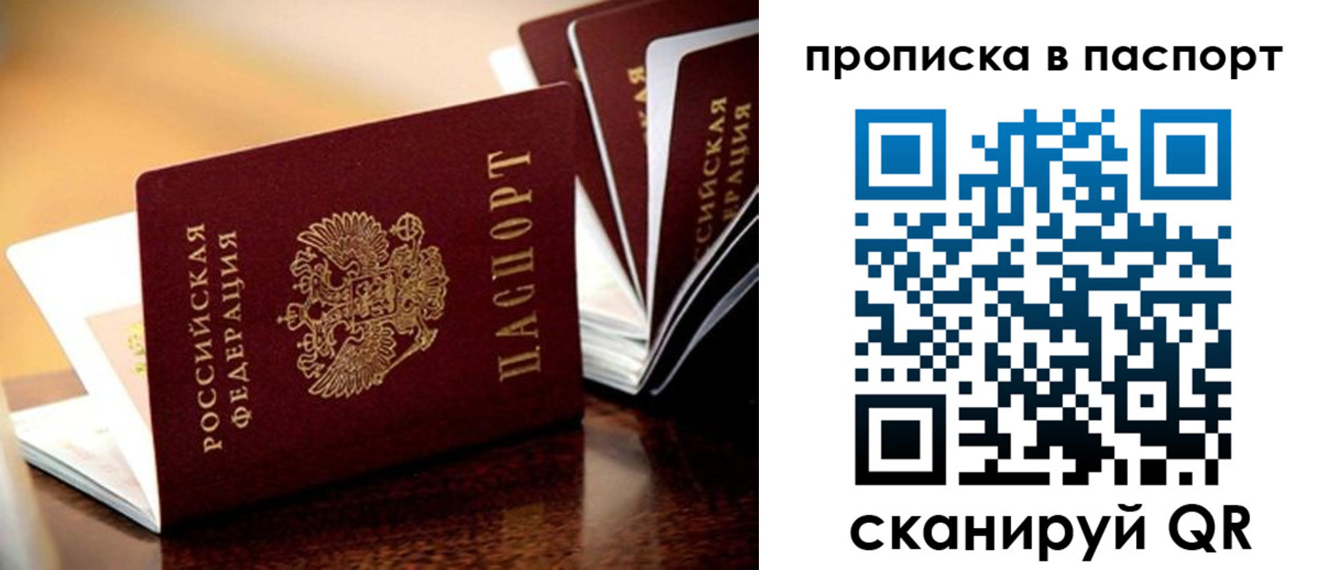 регистрация для школы в Краснокамске