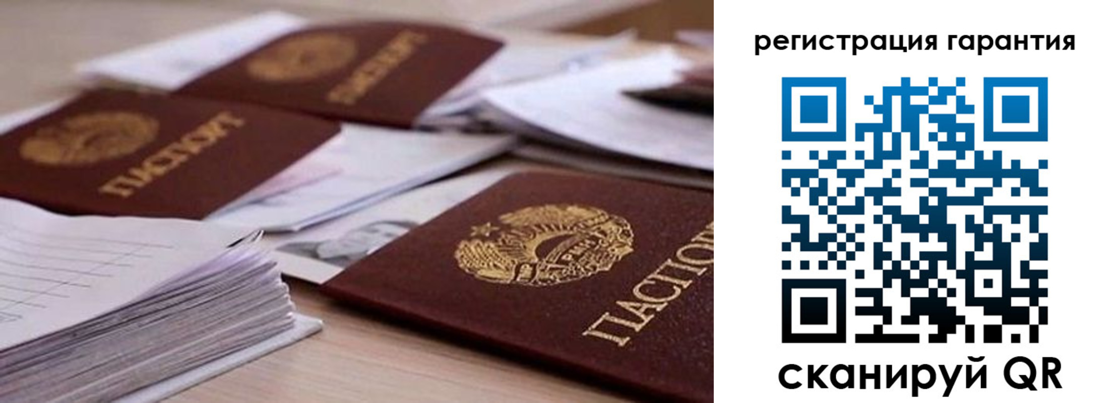 прописка штамп в Краснокамске