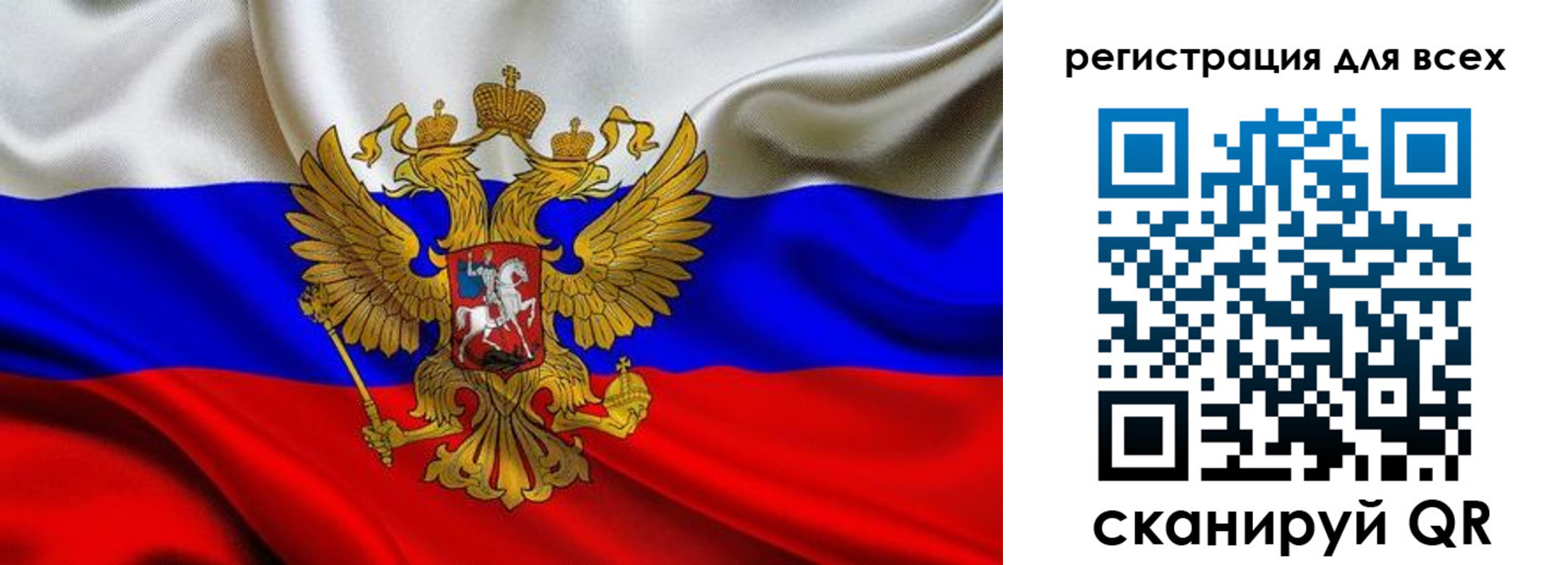 регистрация для школы в Краснокамске