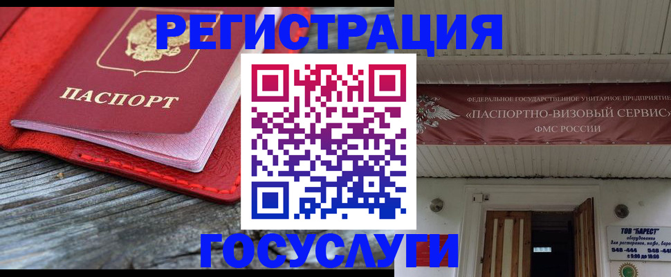 временная регистрация собственник в Краснокамске