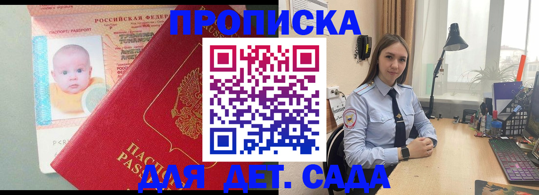пропишу в квартире в Краснокамске