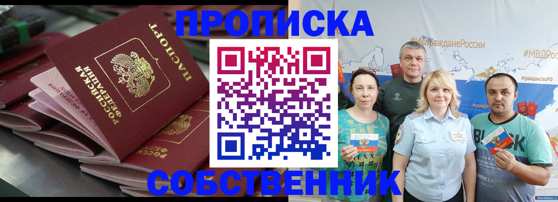 временная регистрация адрес в Краснокамске