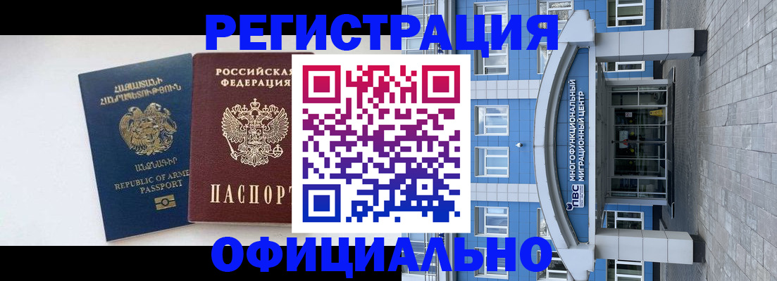 найти адрес прописки в Краснокамске